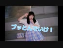 【Amo】ブッとんでいけ!踊ってみた【踊オフ2024】「初投稿」