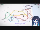 【MiniMetro】点と線。シカゴと私　後編【CeVIO実況】