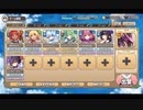 モンスター娘TD モンスター娘学園！～号砲！大騒動の課外授業～：EX1 新任教師の災難【☆3×配布のみ】