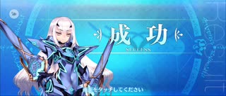 【FGO】メリュジーヌ（レベルアップ）《声優・高野麻里佳》出力が上がったみたい。『無実況』