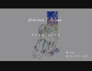 Precious / AiSuu