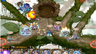 【千年戦争アイギス】神獣ガルダ降臨 神級EX
