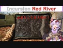 【Incursion Red River】ブラックPMCの戦闘員ゆかり⑤　検証！戦闘員は武器・装備なしで脱出できるか！？　(結月ゆかり実況プレイ)