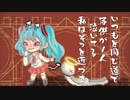 【天使と悪魔の集団下校】プッチP feat 初音ミク・蒼姫ラピス・v flower  【初音ミクオリジナル曲】
