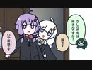 【ボイロ手描き劇場】ゆかりさんとずんだ餅業者(？)【ゆかりさんだいありー】