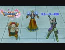 ドラクエ11S ストーリー#36 プチャラオ村へ 冥府 ニマ大師 ロウ