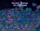 【東方風自作曲】魍魎復古　～ How done it!【東方菓香国】