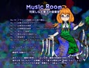 【東方風自作曲】ドリームディフィニション【東方菓香国】