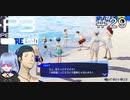 【ネタバレ注意！ペルソナ3RELOAD#２９】みんな！順平に総攻撃だ！！【初見実況】