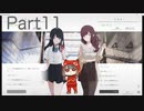 【女性実況】ナツノカナタpart11