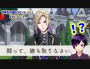 【ツイステ】選抜理由が相変わらずのポムフィオーレだった件【輝石の国のタピ・ルージュ】