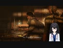 【THE LAST OF US ：08】〜ホラーが苦手な医師が挑戦〜