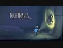 LITTLE NIGHTMARES：リトルナイトメアを実況プレイいたします。 Part09