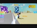 [Roblox Legend of Speed #06] Road to 6 Rebirth (Level 175)