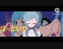 ポップス･ネヴァー･ダイ/Shu covered by 緑茶 [歌ってみた]