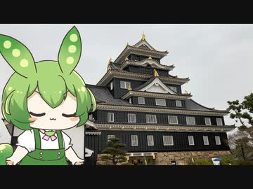 【第四回10秒動画祭】お城好きずんだもんの言いたいこと その4