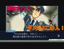法廷バトルで無罪を勝ち取れ！[逆転裁判1]実況プレイ77