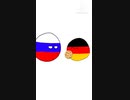 Germany giving cookies to some country's