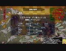 風来のシレン6　デッ怪ラッシュTA　5分42秒