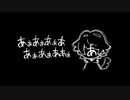 【歌ってみた】あぁあぁあぁああぁあぁああぁ / cover by なかみーꪔ̤