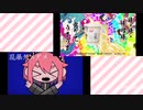混沌ブギ×徳川カップヌードル禁止令