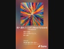 音楽作ってみた♯∞