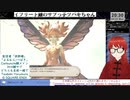 【FF14】サブっ子のメインクエ「大罪喰い」から(2024/04/22)のアーカイブ