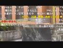 20240422　暗黒放送　りり裁判結果待ち放送