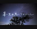 【CoCリプレイ】語彙はないが異議はあるクトゥルフ神話TRPG『星の吸血鬼にさよならを』4日目 その1