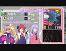 悪魔達が行くのんびりエグゼpart1【ロックマンエグゼ3 BLACK】【COEIROINK実況】