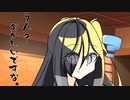 隣人のアリアルさんとミリアルさん　950『サッカー戦争』