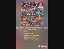 音楽作ってみた♯∞