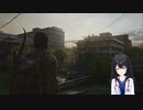 【THE LAST OF US ：13】〜ホラーが苦手な医師が挑戦〜