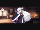 【FGO】アルトリア・ペンドラゴン(サンタオルタ）『マイルーム』夕食はドラゴンステーキで決定で。『無実況』