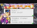 悪魔達が行くのんびりエグゼpart2【ロックマンエグゼ3 BLACK】【COEIROINK実況】