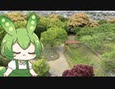 【第四回10秒動画祭】お城好きずんだもんの言いたいこと その6