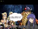 ルニア戦記　TW創世記　part37