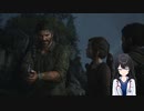 【THE LAST OF US ：15】〜ホラーが苦手な医師が挑戦〜