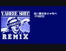 YABEEE SHIT! REMIX(2024再録)