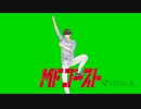 セイキンダンスを踊るカナタGB