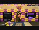 【ナワバトラー】vs1号(レベル1)【スプラトゥーン3】