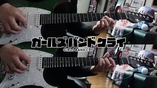 【弾いてみた】名もなき何もかも / トゲナシトゲアリ