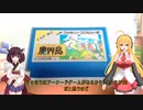 マキきりのレトロゲーム発掘　part 1 ファミコン編前半