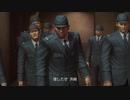 龍が如く4【YAKUZA4】Part09 ニコ生・アーカイブ ※ネタバレあり