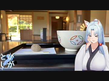 【VOICEROID車載】とびしが　その５