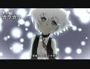【15UTAU】Songable【UTAUカバー】