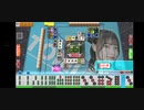 セガ麻雀700