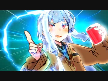 【しす短！】葵「缶潰しならお任せあれ！」