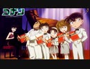 名探偵コナンOPメドレー【20曲】