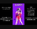 【MMD】 フリーターダンス【モーション配布】